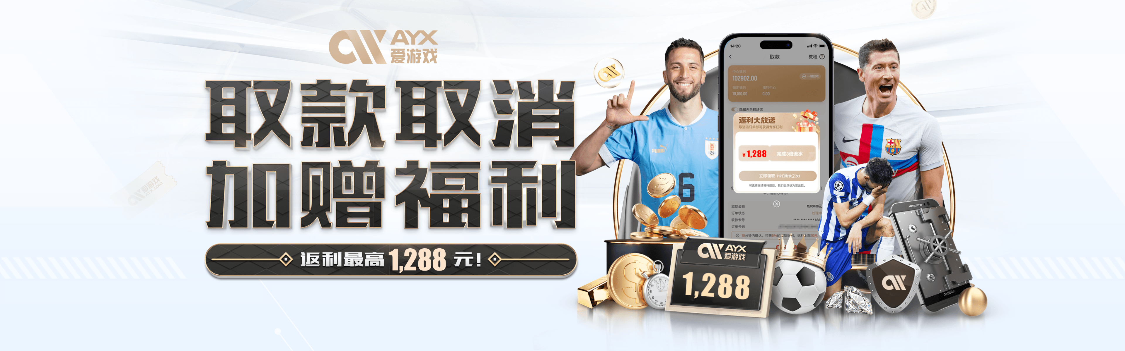 欢迎访问爱游戏(中国)官方网站，AYX GAMES为您带来一站式游戏娱乐体验。从最热门的竞技游戏到各类休闲小游戏，爱游戏中国官网都能满足您的需求。加入爱游戏平台，体验全新的娱乐方式，与全球玩家一起畅享游戏的乐趣！