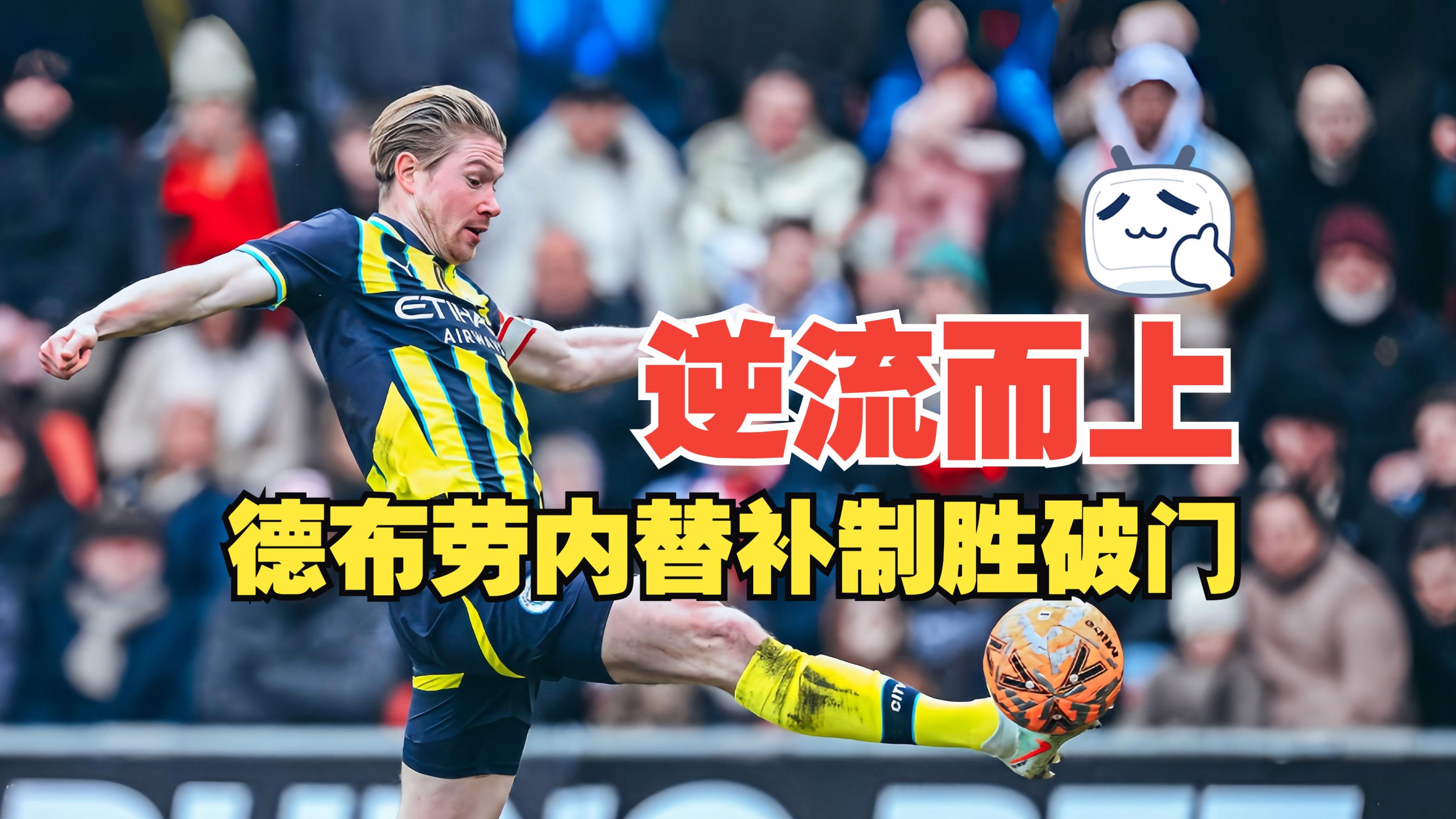 关于清晨欧冠焦点战，布莱顿回应争议，更衣室稳定，资深球员宣示担当的信息