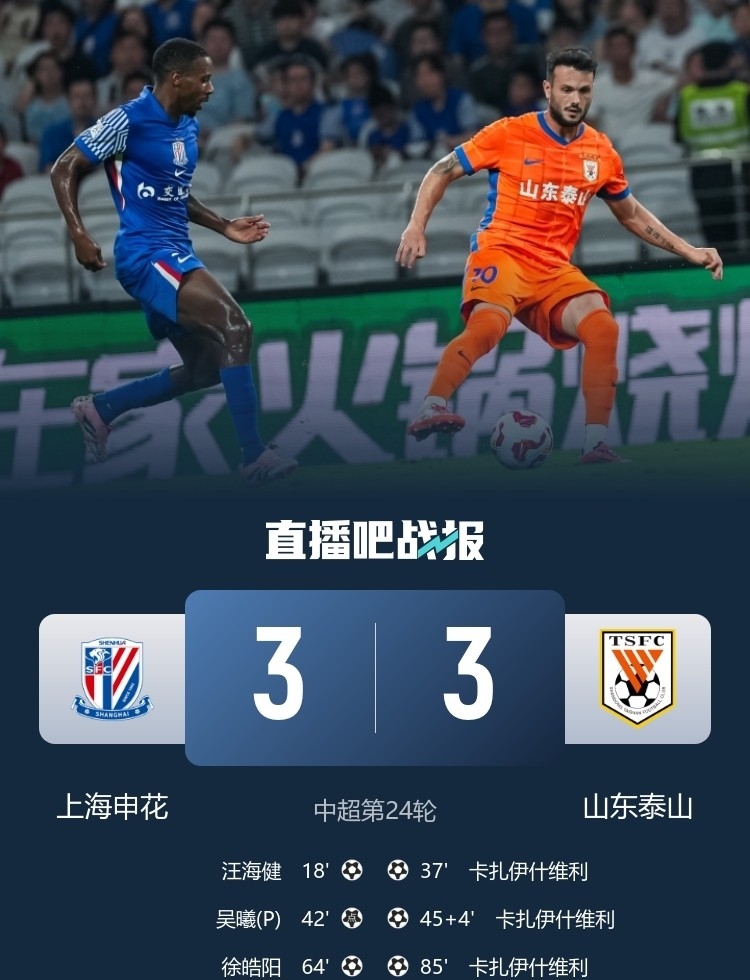 风云突变！北京国安关键时刻伤情更新，葡超版图或变，底气十足，团队化学反应显著的简单介绍-爱游戏游戏平台